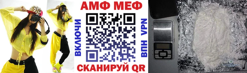 АМФ Розовый  где продают наркотики  Лесозаводск 