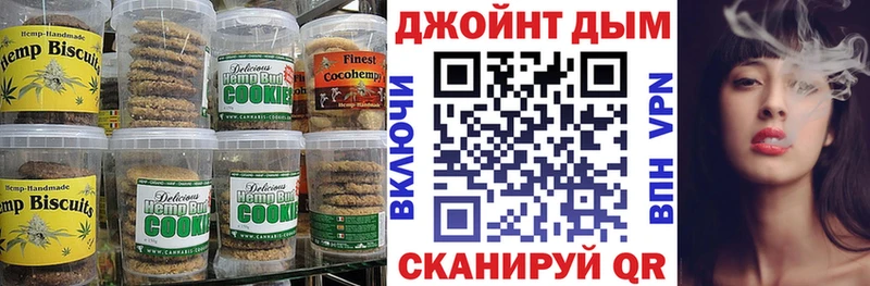 Печенье с ТГК марихуана  Лесозаводск 