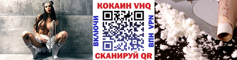 Cocaine Columbia  где купить наркоту  mega ТОР  Лесозаводск 