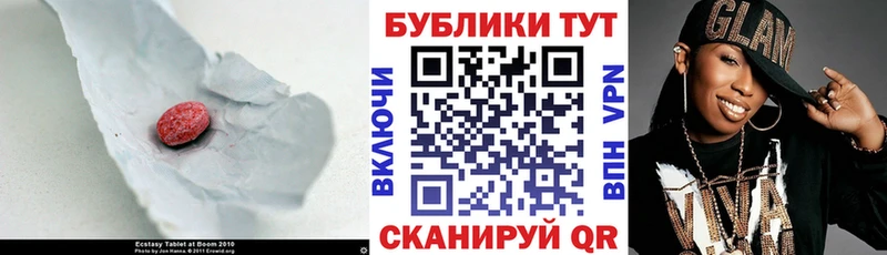 даркнет сайт  OMG ССЫЛКА  Экстази таблы  Лесозаводск 
