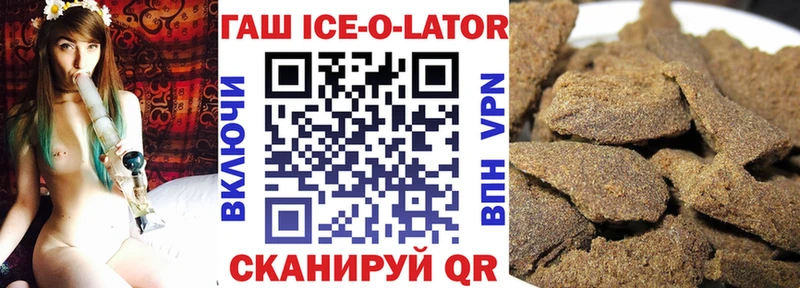 Гашиш индика сатива Лесозаводск