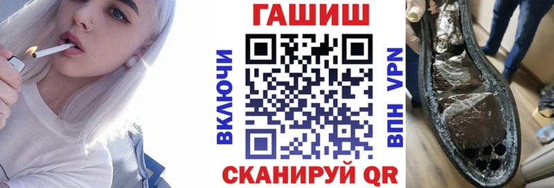 ГАШ 40% ТГК  Лесозаводск 