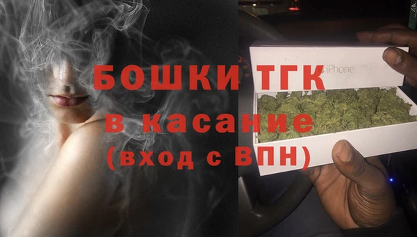 MESCALINE Балахна