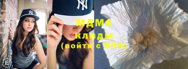 крисы Баксан