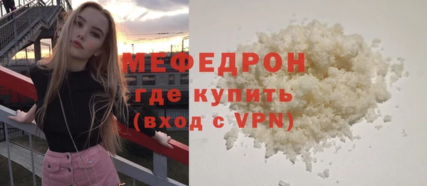 крисы Баксан