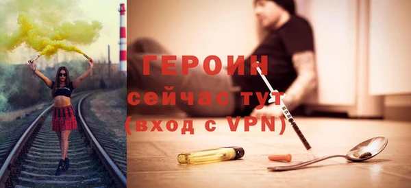 MESCALINE Балахна
