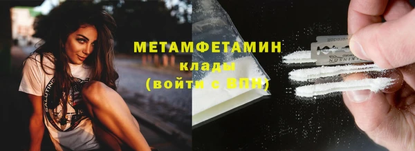 крисы Баксан