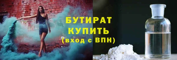 крисы Баксан
