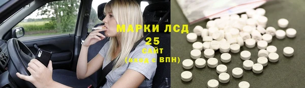 крисы Баксан