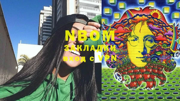 MESCALINE Балахна
