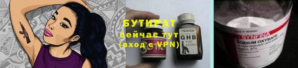 крисы Баксан