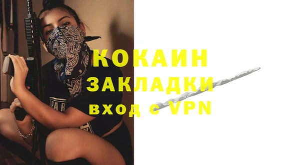 гидропоника Балабаново