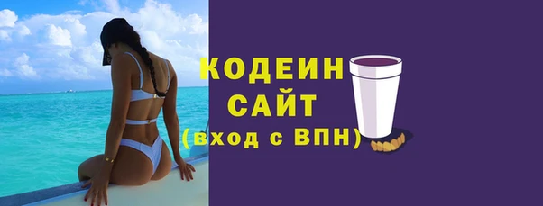 MESCALINE Балахна