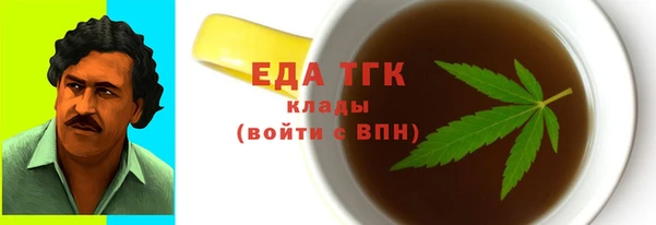 крисы Баксан