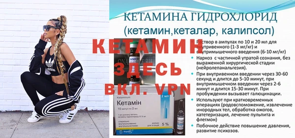 гидропоника Балабаново