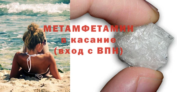 крисы Баксан