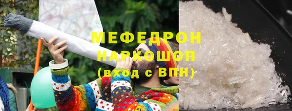 крисы Баксан