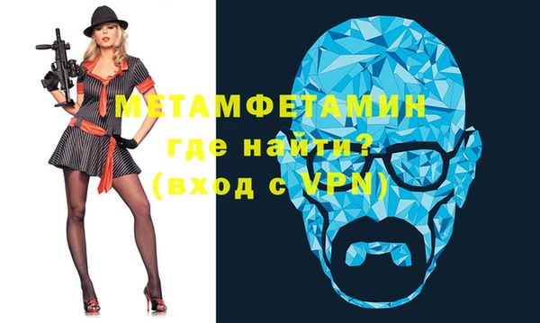 гидропоника Балабаново