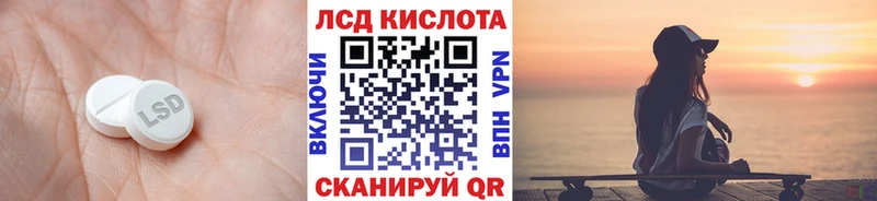ЛСД экстази ecstasy Лесозаводск