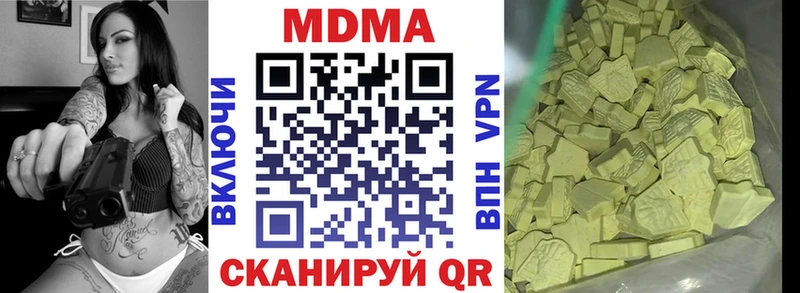 закладка  Лесозаводск  omg ССЫЛКА  shop официальный сайт  MDMA Molly 