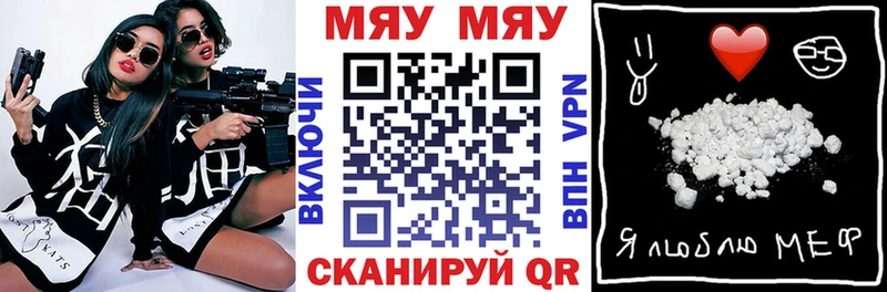 blacksprut это наркотические препараты МЕФ мука Лесозаводск