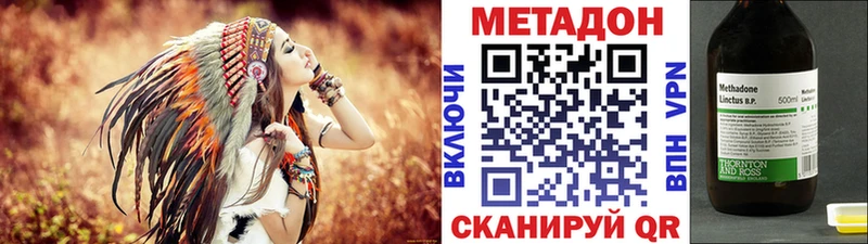 Метадон кристалл  купить наркотики сайты  blacksprut сайт  Лесозаводск 