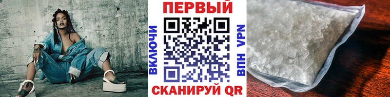 это как зайти  где купить   Лесозаводск  Метамфетамин Декстрометамфетамин 99.9% 