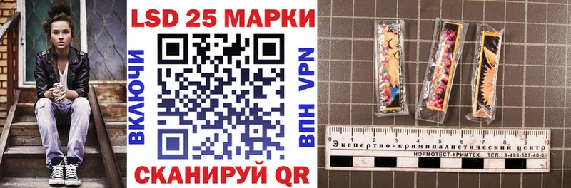 Марки N-bome 1,8мг  цена наркотик  Лесозаводск 