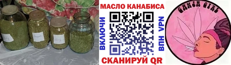 хочу   Лесозаводск  ТГК гашишное масло 